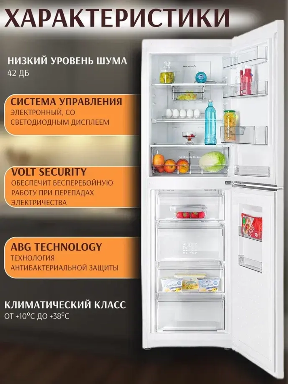 Холодильник ATLANT ХМ-4623-109-NW