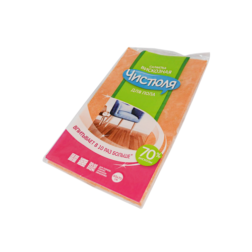 Салфетка д/пола вискозн 60х70 оранж Чистюля/32