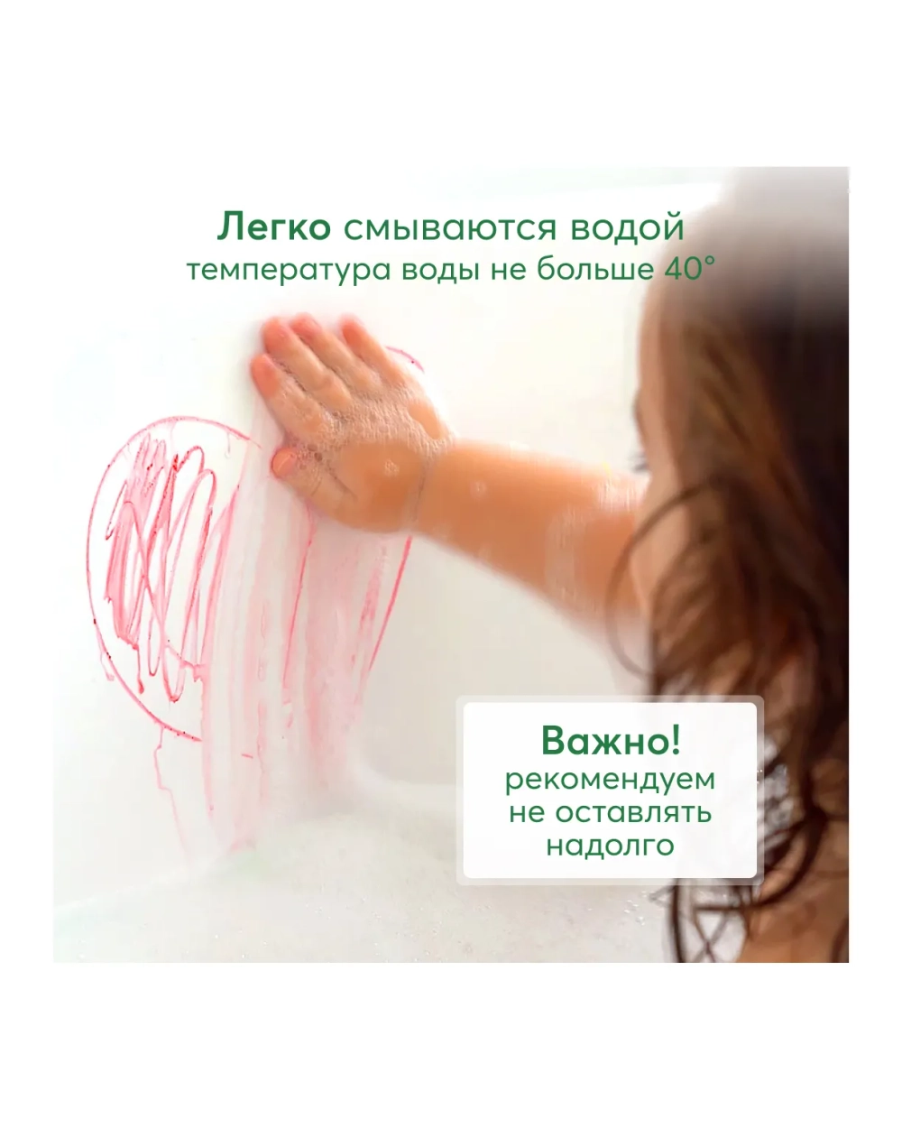 Мелки для ванной от Happy Baby