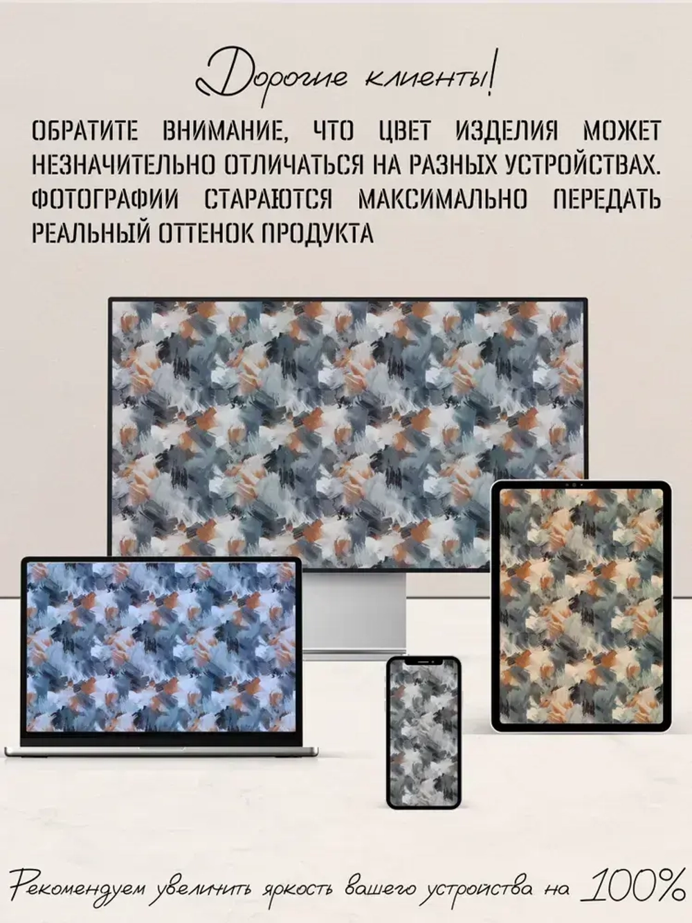 Ковролин метражом 5х2,75 м, безворсовой "Акварель", многоцветный с оверлоком