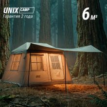 Надувная палатка UNIX Camp Vega 3х2 бежевый (+ навес)