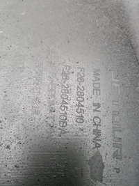 Бампер задний Jetour T2 (2023-н.в.)