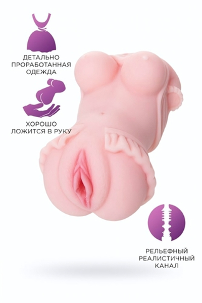 Мастурбатор реалистичный Toyfa Juicy Pussy Little flower 11,5 см
