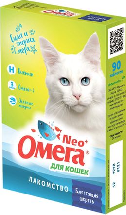 Лакомства с витаминами