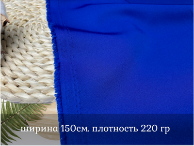 Пикачу ВАСИЛЕК