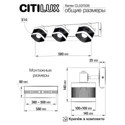 Citilux Хаген CL531535 Спот с выключателем Чёрный