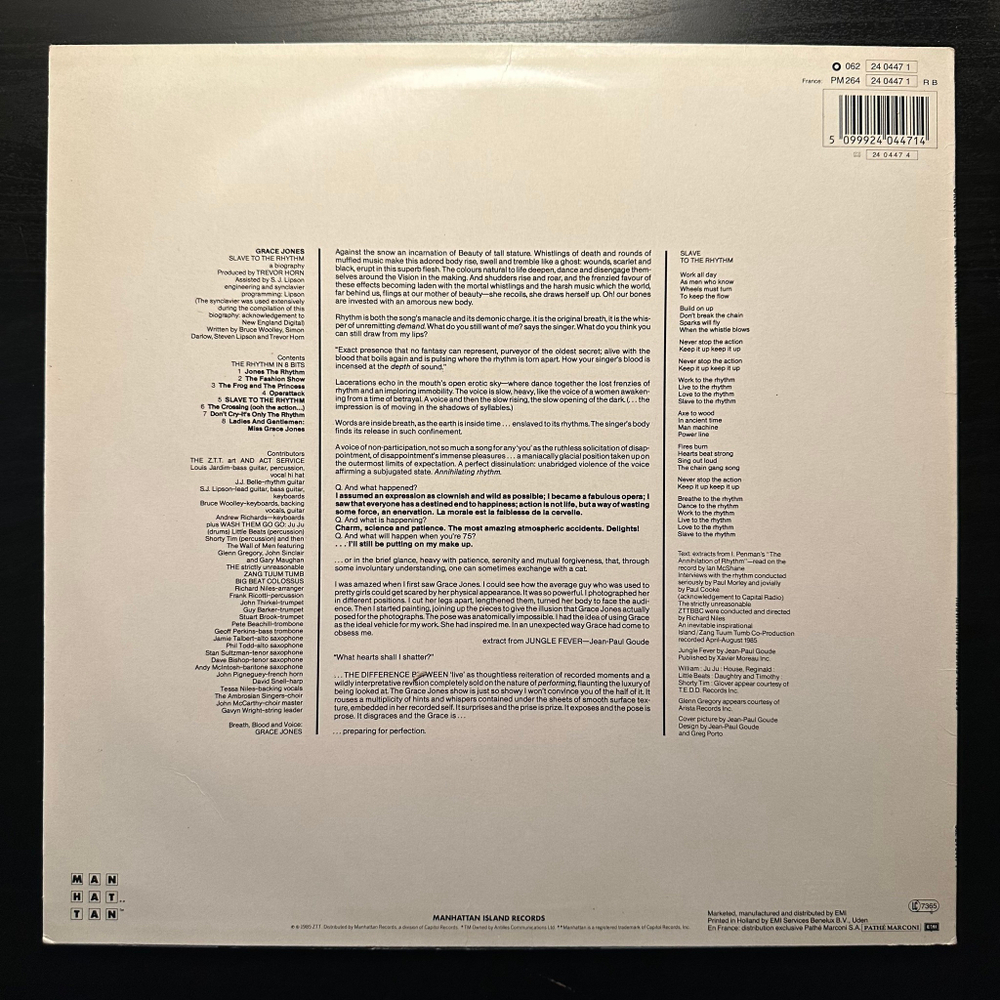 Grace Jones - Slave To The Rhythm (Европа 1985г.)