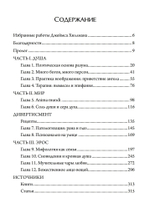 Синий Огонь. 2 издание (PDF)