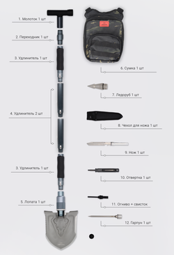 Многофункциональная лопата Adimanti AD220A