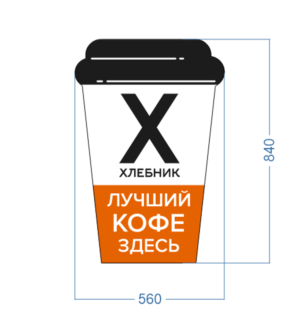 Стакан на дверь, световой