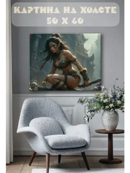 Картина на стену 40 X 50 Девушка воин