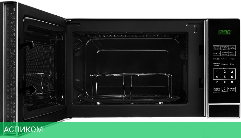 Микроволновая печь Midea EG720CR1-S черный