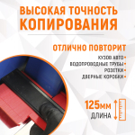 WDK-65420 Профильная кузовная линейка с фиксатором, 125 мм