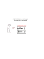 Джинсы M+FG от Savitar South pole True religion Jnco