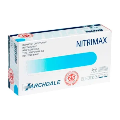 Перчатки нитриловые смотровые NitriMAX нестерильные неопудренные текстурированные размер S голубой 50 пар