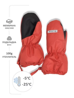Варежки зима