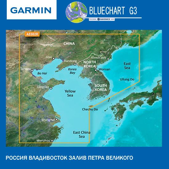 Владивосток Приморье Залив Петра Великого карта глубин для Garmin BlueChart G3 HAE002R (2022.50)