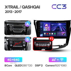 Teyes CC3 10.2" для Nissan X-Trail, Qashqai 2013-2017