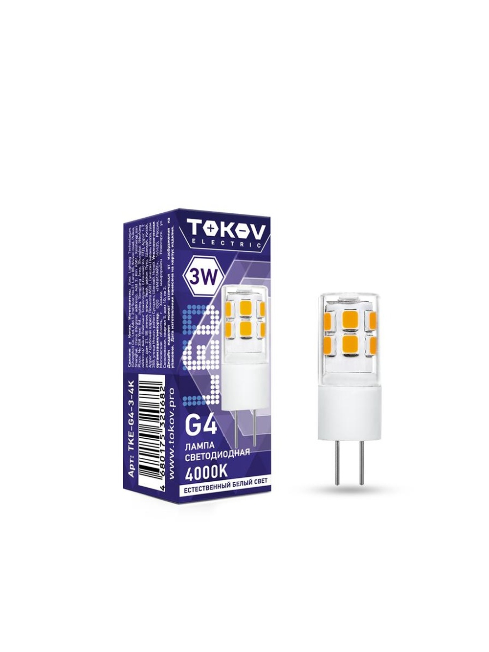 Лампа светодиодная 3Вт Capsule 4000К G4 220-240В TOKOV ELECTRIC TKE-G4-3-4K