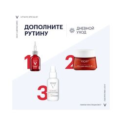 Vichy Liftactiv Specialist Сыворотка комплексного действия с витамином B3 против пигментации и морщин, 30 мл