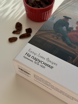 Пазл Каспар Давид Фридрих «На паруснике»