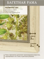 Картина на стену интерьерная на холсте 82*26 см