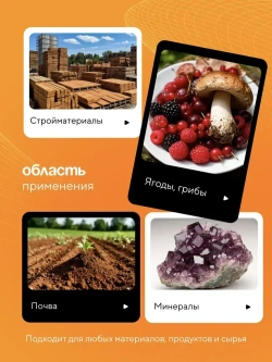 Дозиметр радиации RADEX ONE / Счетчик гейгера / Радиометр