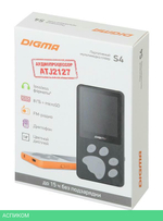 MP3-плеер Digma S4 8 Gb белый/оранжевый (S4WO)