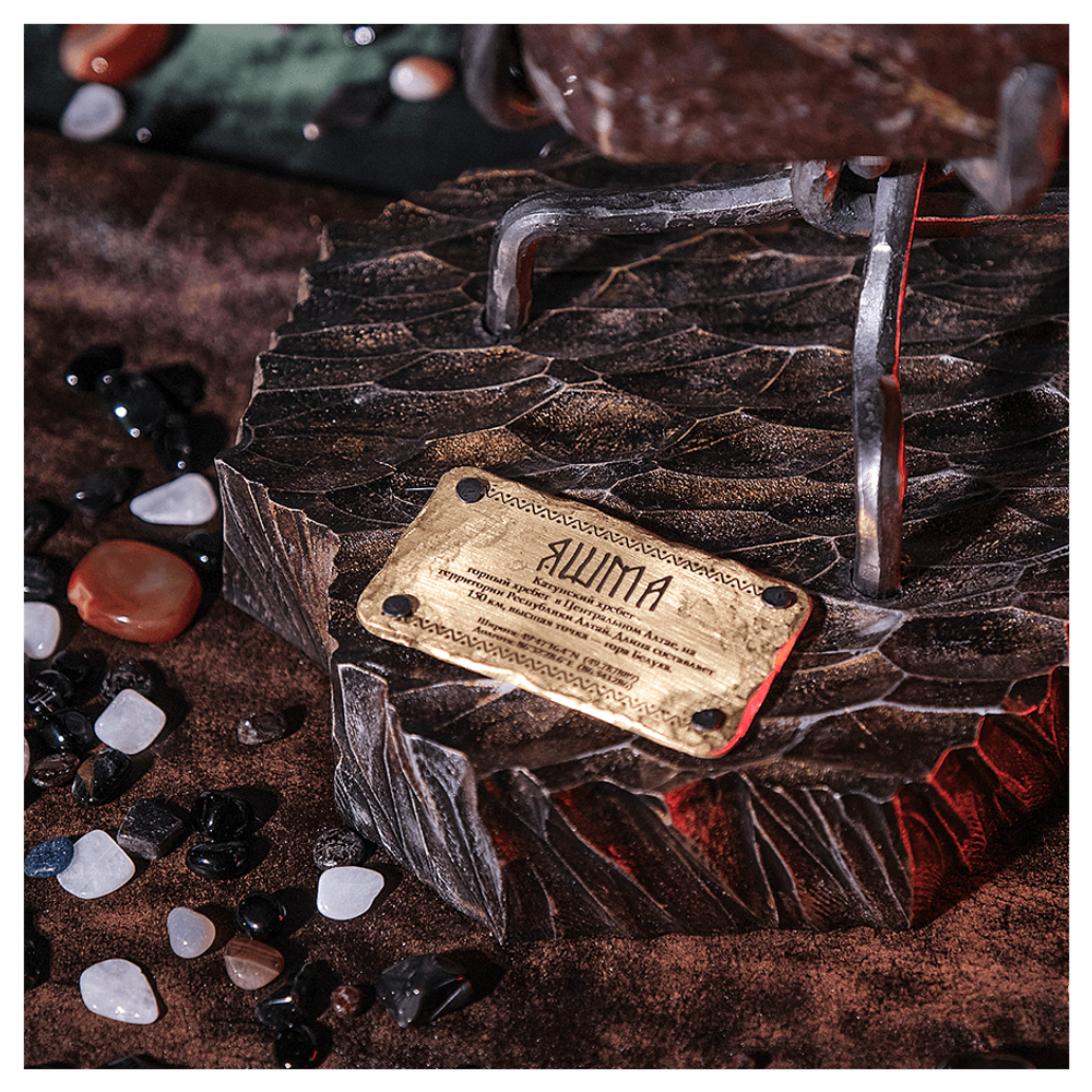 Артефакт «Камень бесконечности»