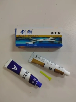 Эпоксидный клей двухкомпонентный для металла, ремонта, 100 гр.