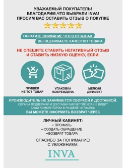Тюль сетка 250х400