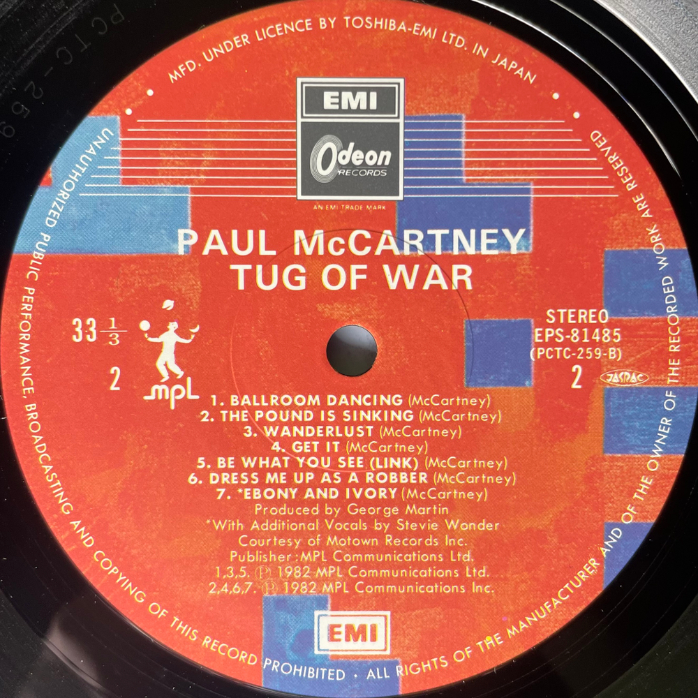 Paul McCartney - Tug Of War (Япония 1985г.)