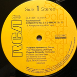 Рахманинов - Концерт для фортепиано с оркестром № 3 (Италия 1986г.)