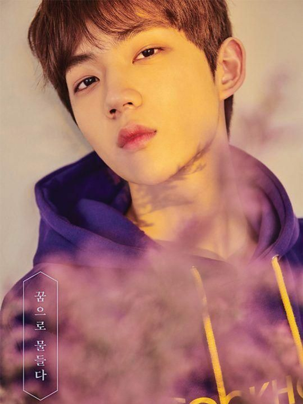 Альбом HYEONGSEOP X EUIWOONG - Take The Color Of Dream 2nd Project Album