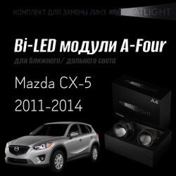 Светодиодные линзы Statlight A-Four Bi-LED линзы для фар Mazda CX-5 2011-2014, комплект билинз, 2 шт