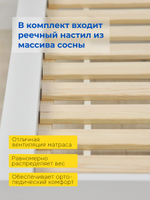 Кровать 90х200 Марм, односпальная с 2 ящиками, деревянное основание, детская, белая, IKEA