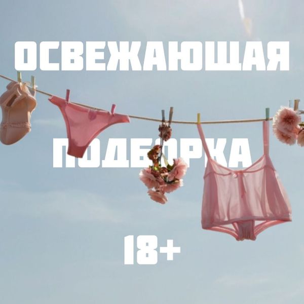 Когда градусник зашкаливает, хочется не только прохлады, но и новых ощущений!