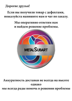 Картина на стену на металле от MetallSubArt "Истребитель демонов" (А4(21*29) / 29 см)