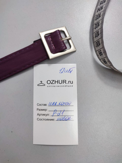 Ремень модный, новый