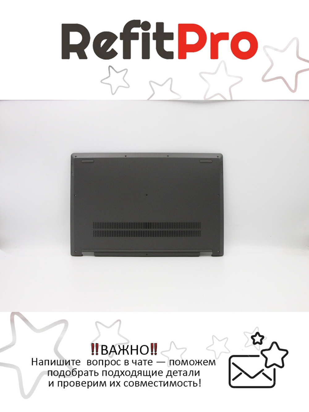 Нижняя часть корпуса (поддон) для ноутбука Lenovo C340-15IWL / IML / IIL / FLEX-15IML , черный (5CB0S17570), оригинал