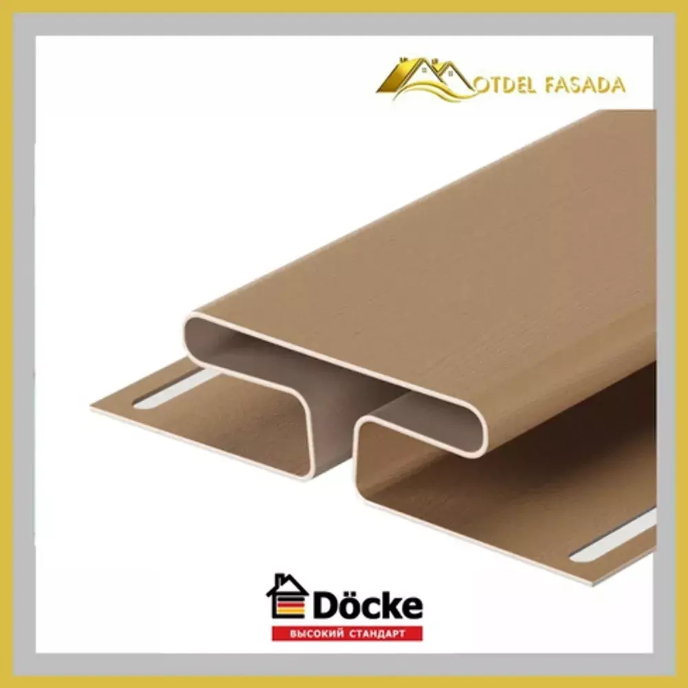 Н-ПРОФИЛЬ DOCKE PREMIUM Халва 13мм 3000мм