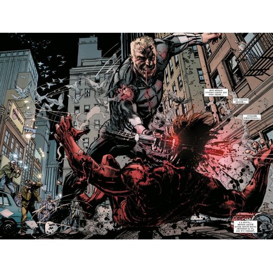 Комикс Сорвиголова: Последние дни (обложка для магазинов комиксов)