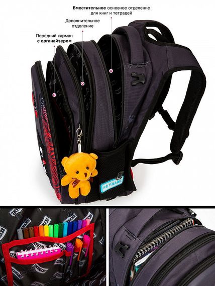 Çanta \ Bag \ Рюкзак SkyName R1-036 + брелок мишка