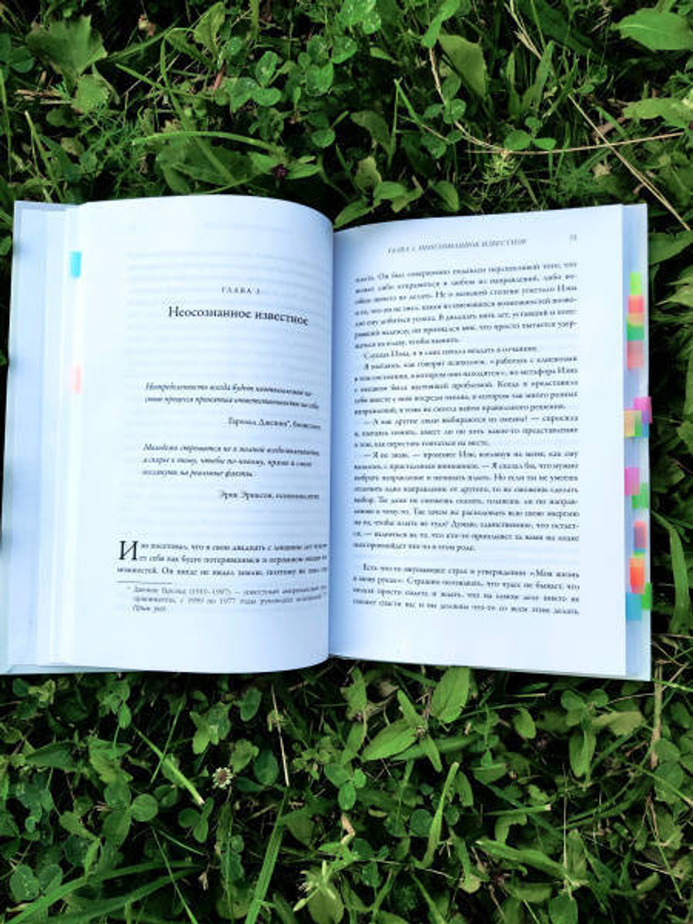 Важные годы. Почему не стоит откладывать жизнь на потом