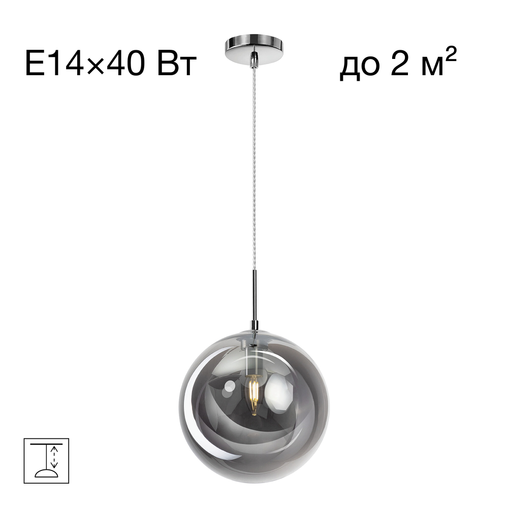 Citilux Томми CL102630 Светильник подвесной Дымчатый