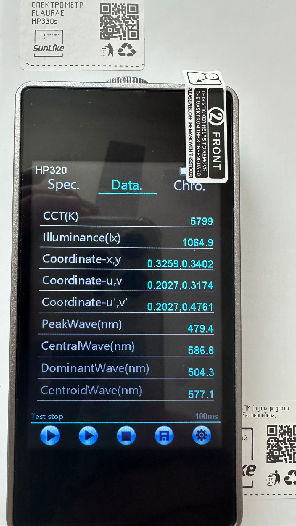 Спектрометр FLAURAE HP330s