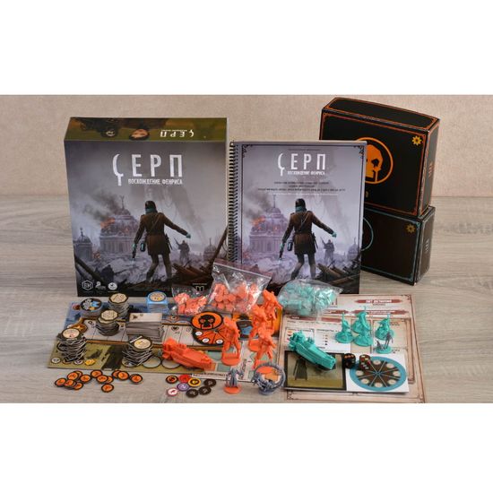 Настольная игра Серп. Восхождение Фенриса