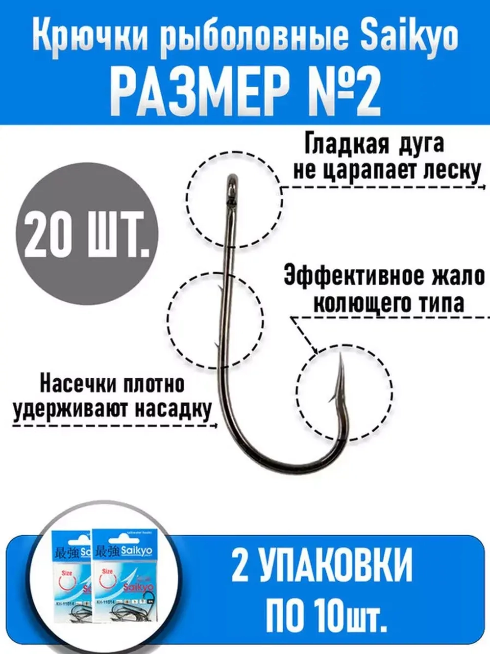 Крючки для рыбалки одинарные KH-11014 Bait Holder № 6