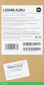 Телевизор LED Xiaomi 65" TV A2