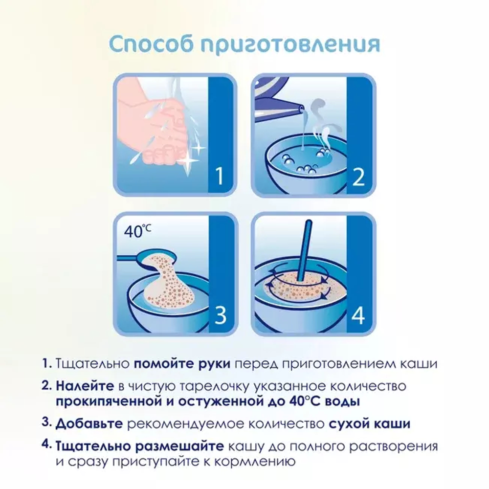 Каша овсяная с бананом и черносливом на козьем молочке Kabrita с 6 месяцев, 180г